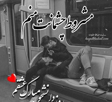 عکس نوشته روز دانشجو مبارک عزیزم