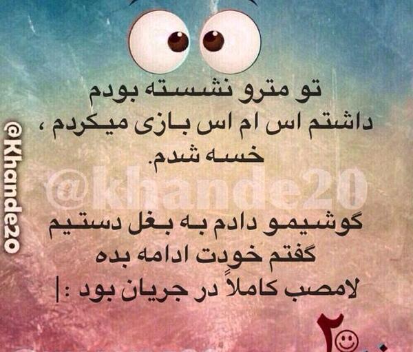 عکس نوشته های عاشقانه جدید خنده دار