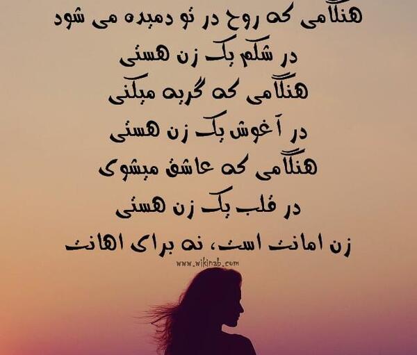 عکس نوشته قوی بودن زن