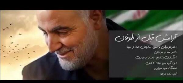 عکس نوشته آرامش قبل از طوفان