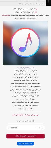 عکس نوشته آرامش قبل از طوفان