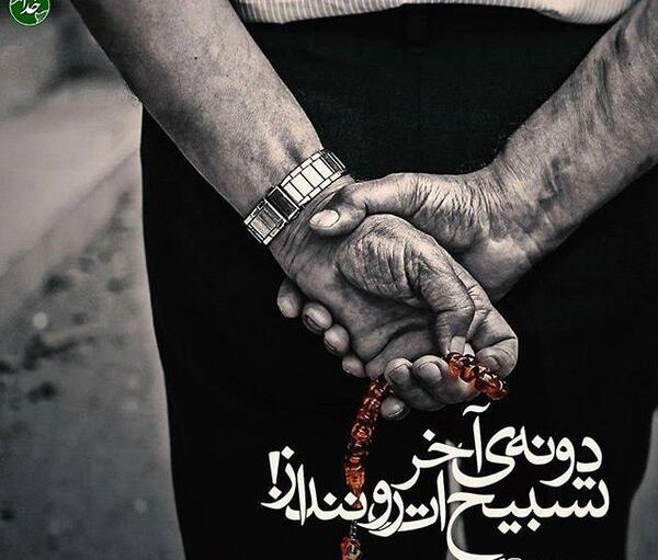 عکس نوشته آرامش قبل از طوفان