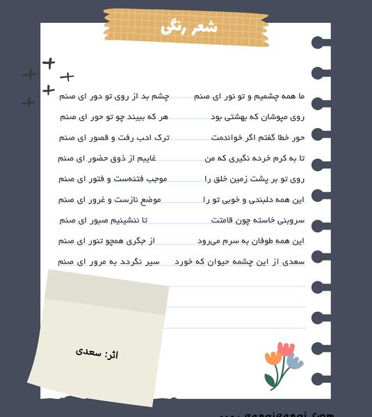 عکس نوشته آرامش قبل از طوفان