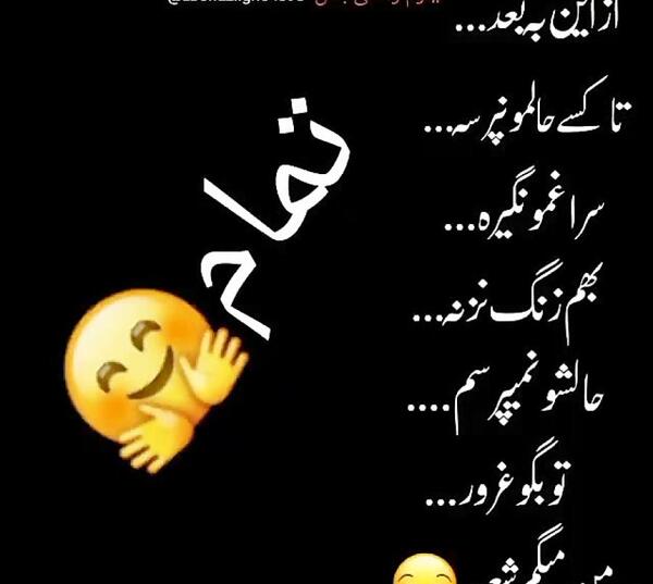 عکس نوشته غرور و شعور