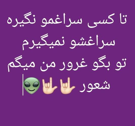 عکس نوشته غرور و شعور