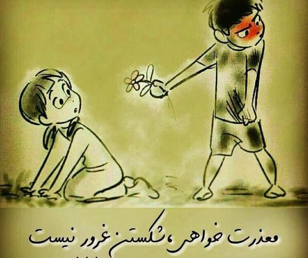 عکس نوشته غرور و شعور