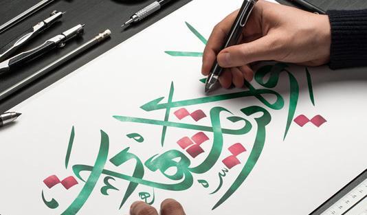عکس نوشته با ولایت تا شهادت