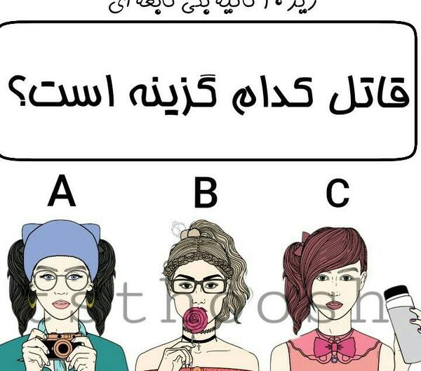 عکس مستر تست