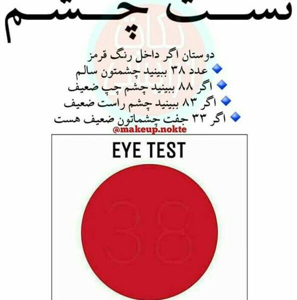 عکس مستر تست