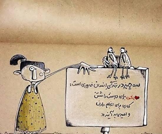 عکس نوشته سخت نگرفتن زندگی