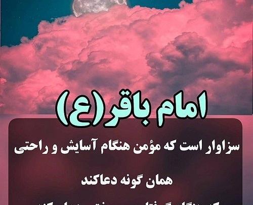 عکس نوشته حدیث در مورد صبر
