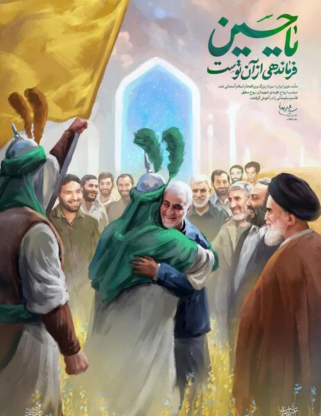 عکس نوشته زیارتنامه شهدا