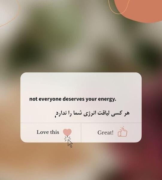 عکس نوشته انگلیسی کوتاه با ترجمه