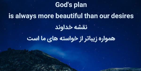 عکس نوشته انگلیسی کوتاه با ترجمه