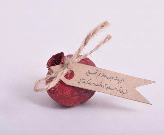 عکس گیفت یلدای