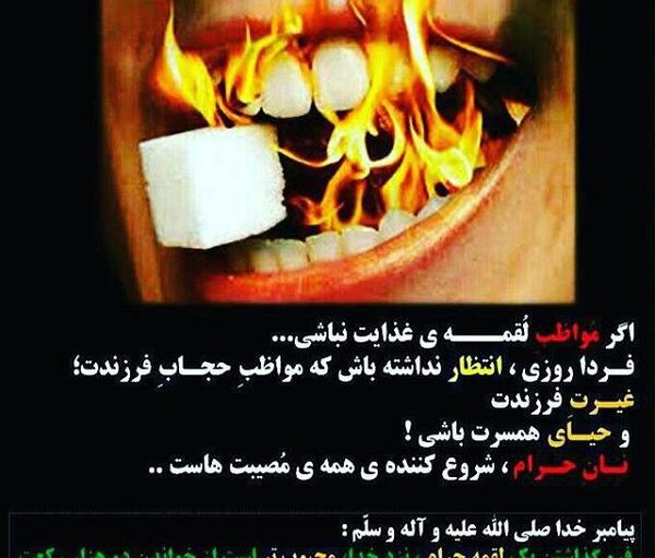 عکس نوشته ظلم به یتیم