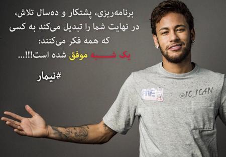 عکس نوشته انگیزشی جمعه