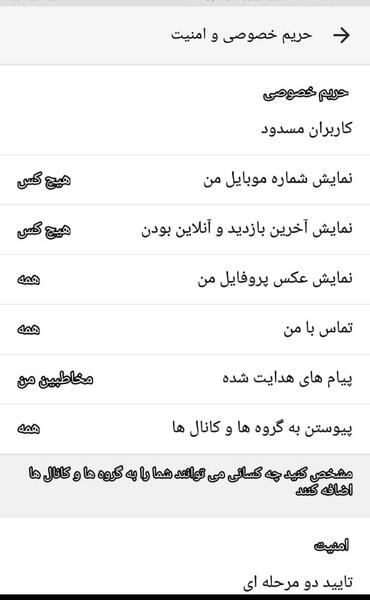 عکس نوشته پروفایل آخرین بازدید