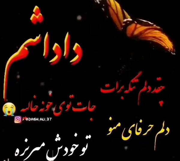 عکس نوشته در غم برادر