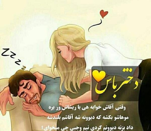 عکس نوشته انگلیسی فارسی برای پروفایل