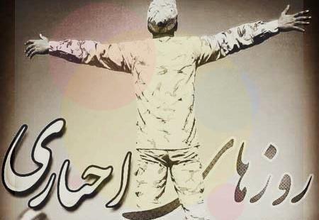 عکس نوشته رفتن سربازی
