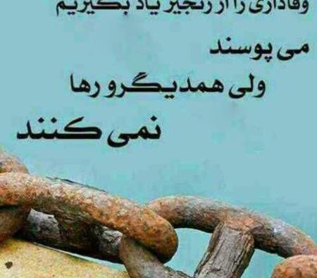 عکس نوشته جدید آموزنده