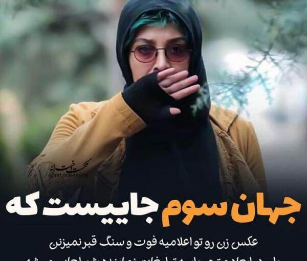 عکس نوشته جدایی از مادر