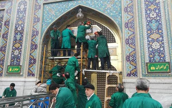 عکس نوشته از پنجره فولاد امام رضا