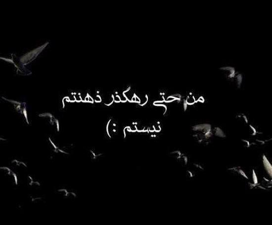 عکس نوشته سیاه سفید شاخ دخترونه