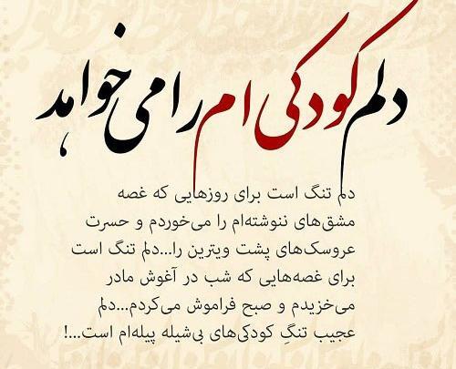 عکس نوشته های خاص و ناب