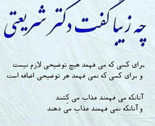 عکس نوشته های خاص و ناب
