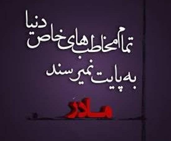 عکس نوشته های خاص و ناب