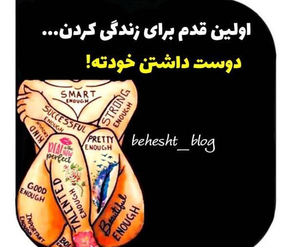 عکس نوشته های انرژی مثبت و شاد