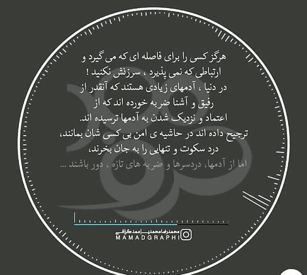 عکس نوشته تاوان اعتماد