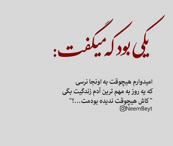 عکس نوشته تاوان اعتماد