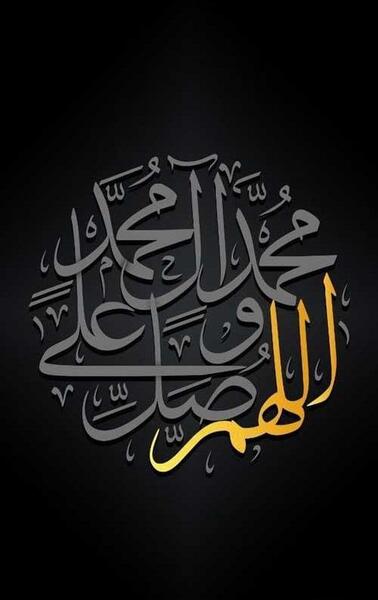 عکس نوشته صلوات برای وضعیت