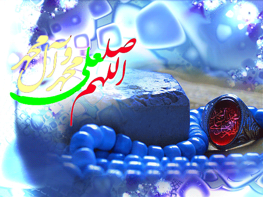 عکس نوشته صلوات برای وضعیت