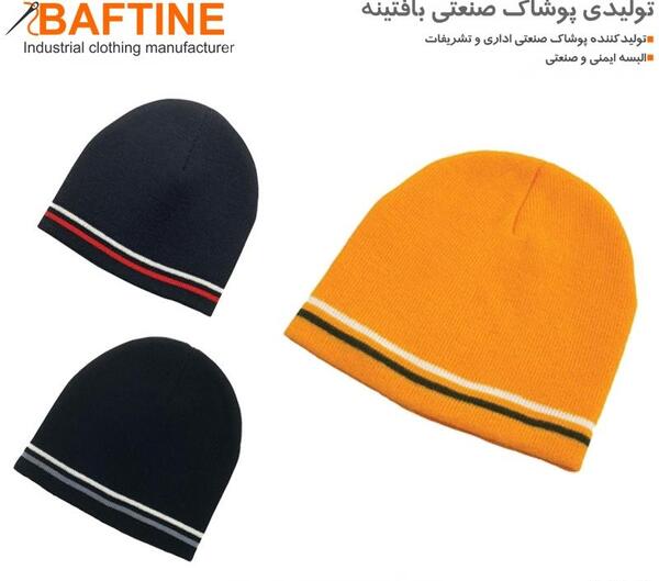 عکس کلاه زمستانی یکسره
