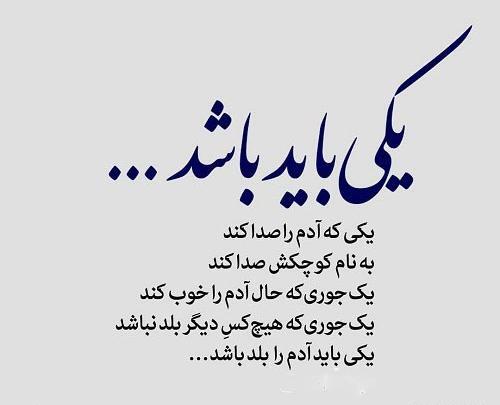 عکس نوشته حال دلتون خوب باشه