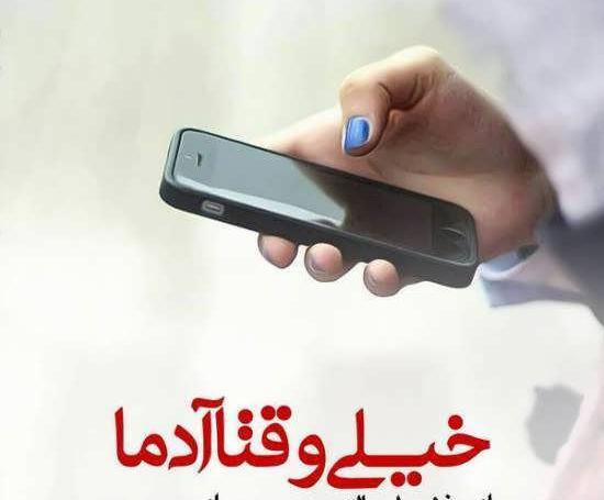 عکس نوشته طعنه دار خفن لاتی