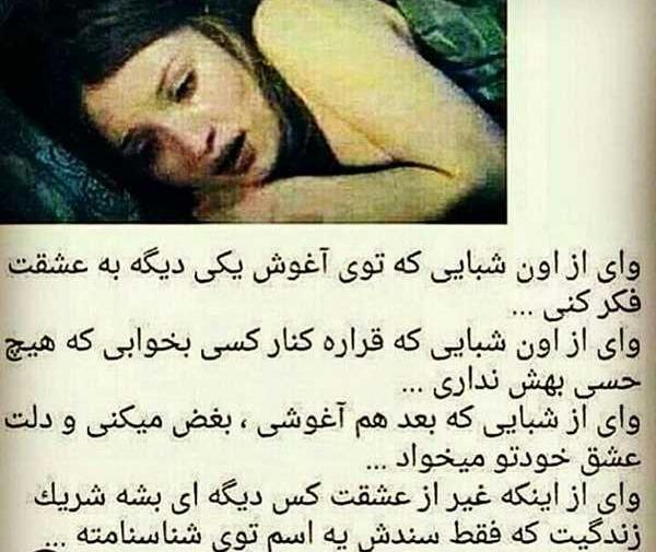 عکس نوشته فلسفی سنگین تیکه دار