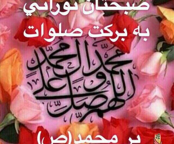 عکس نوشته صبح پاییزیتون بخیر