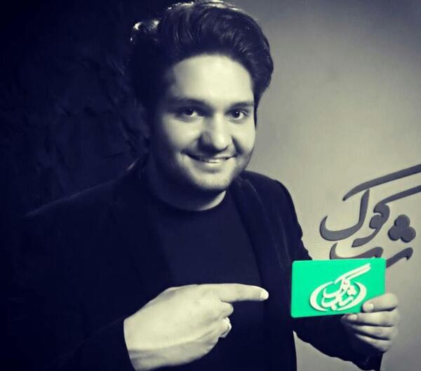 عکس شب کوک
