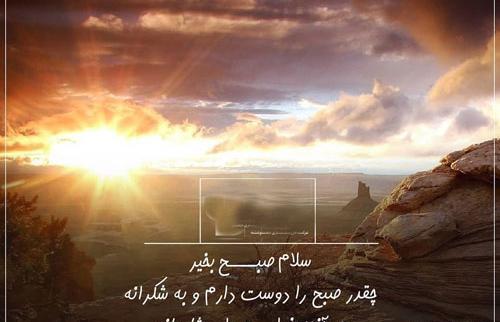 عکس نوشته کوتاه انگیزشی