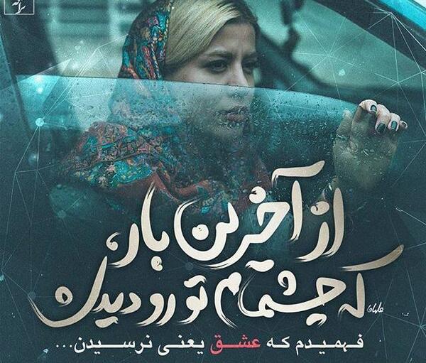 عکس نوشته از کتاب های معروف
