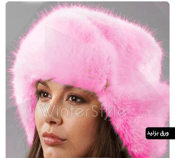 عکس کلاه پشمی روسی دخترانه