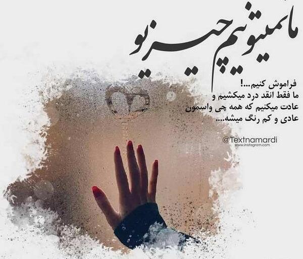 عکس نوشته ی قشنگ جدید