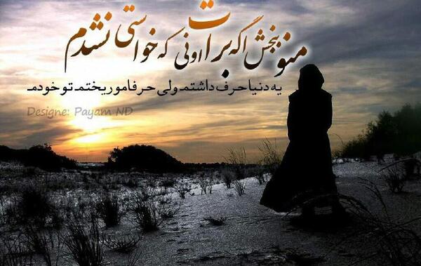 عکس نوشته کاش یکی منو دوست داشت