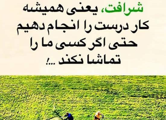 عکس نوشته قدرت افکار