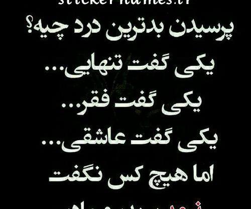 عکس نوشته مادر و پدر فوت شده